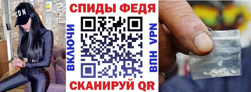 АМФ 98%  мега ссылка  Пермь 