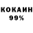 Метадон VHQ danil krechun