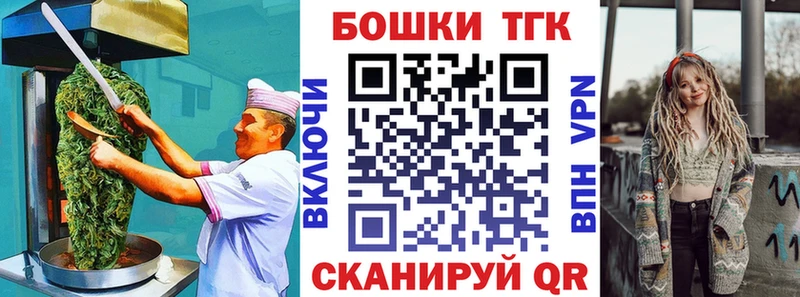 Cannafood конопля  Пермь 