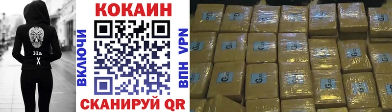 магазин продажи наркотиков  Пермь  COCAIN FishScale 