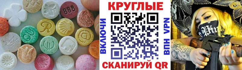 магазин продажи наркотиков  Пермь  ЭКСТАЗИ 250 мг 