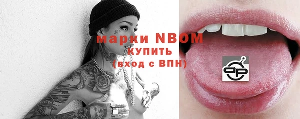 кокс Бронницы