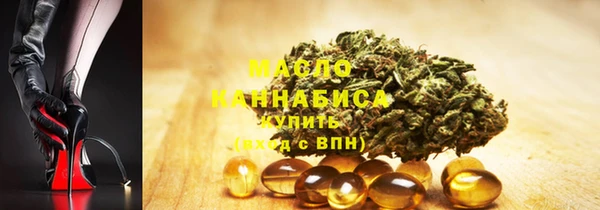 МДМА Бугульма