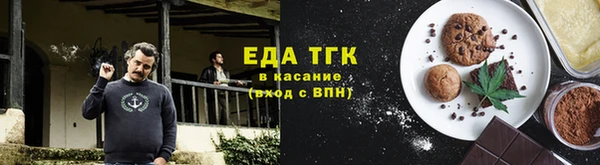 кокс Бронницы