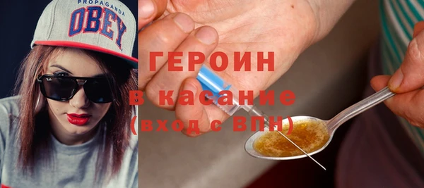 мефедрон Тавда