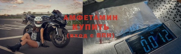 МДМА Бугульма
