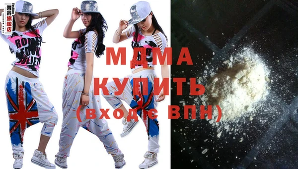 гашик Верея