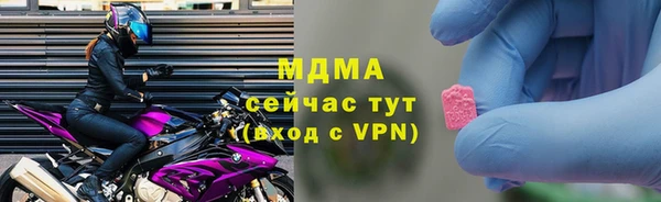 МДМА Бугульма