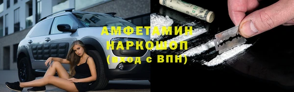 МДМА Бугульма