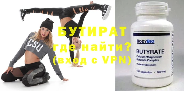 кокс Бронницы