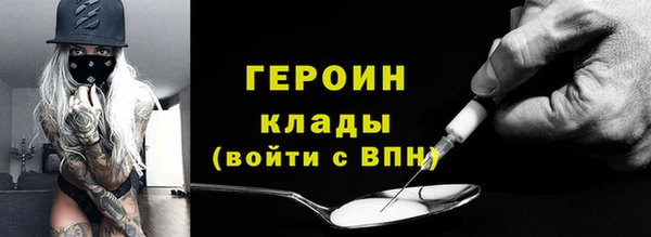 гидропоника Бородино