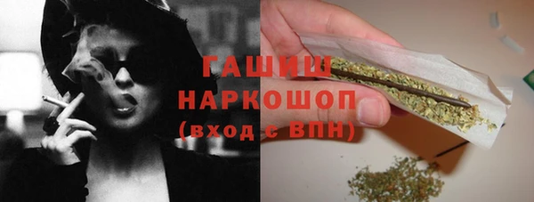 MESCALINE Верхний Тагил