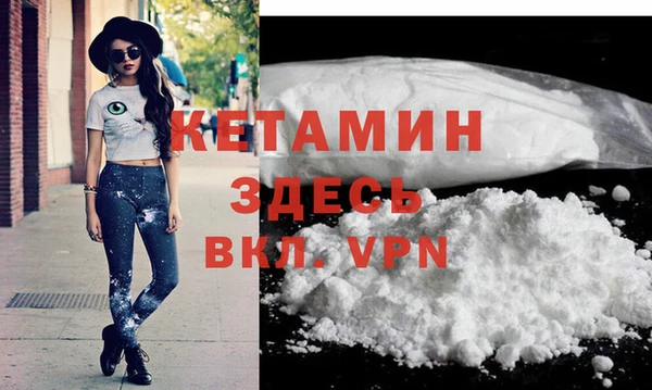 кокс Бронницы