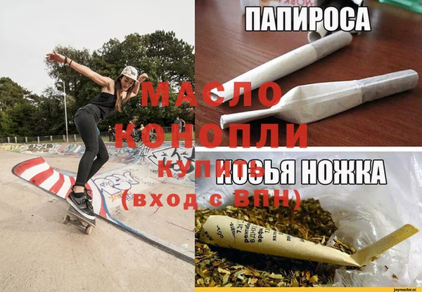 МДМА Бугульма