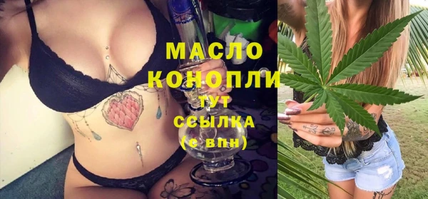 кокс Бронницы