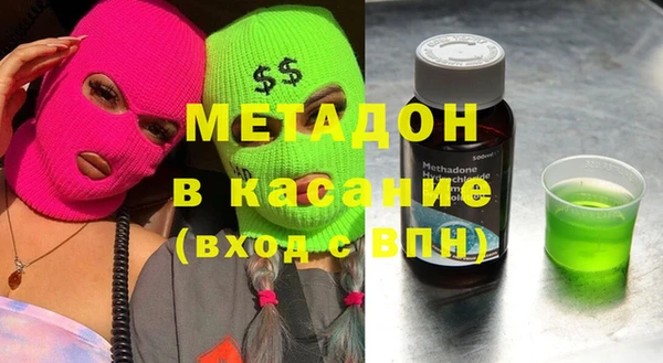 кокс Бронницы