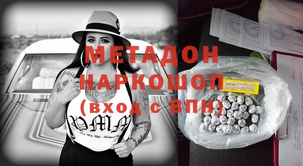 гидропоника Бородино