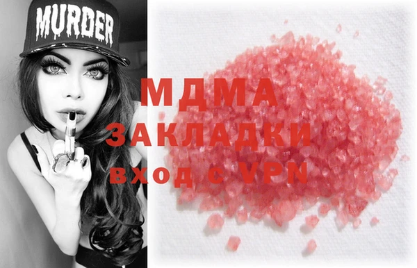 MESCALINE Верхний Тагил