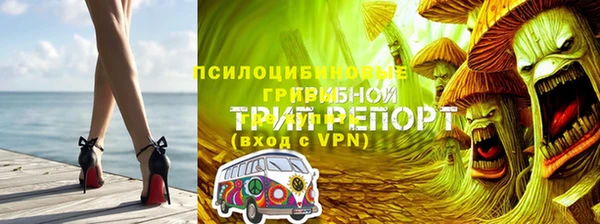 МДМА Бугульма