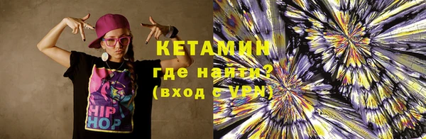 кокс Бронницы