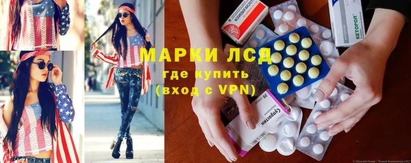 MESCALINE Верхний Тагил