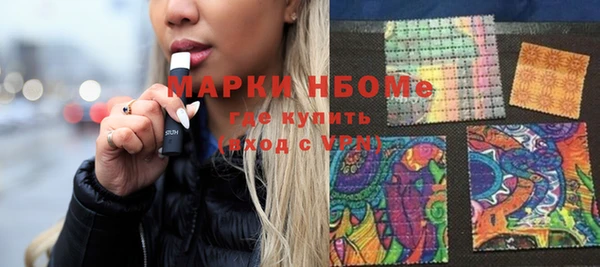 первитин Богородск
