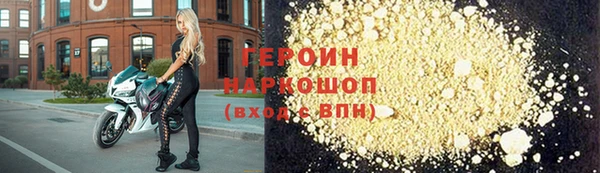 МДМА Бугульма