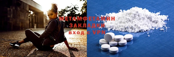 МДМА Бугульма