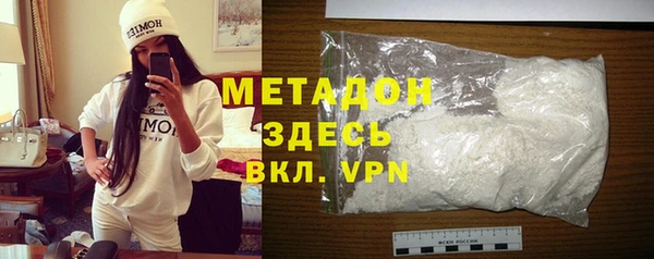 МДМА Бугульма