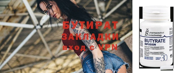 кокс Бронницы