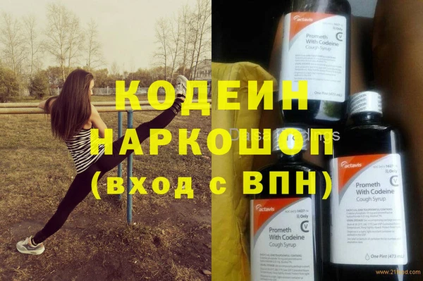 кокс Бронницы