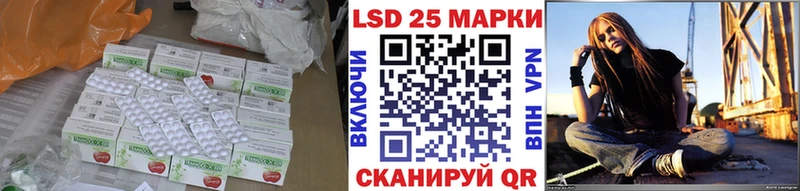 LSD-25 экстази кислота  hydra ONION  Пермь 