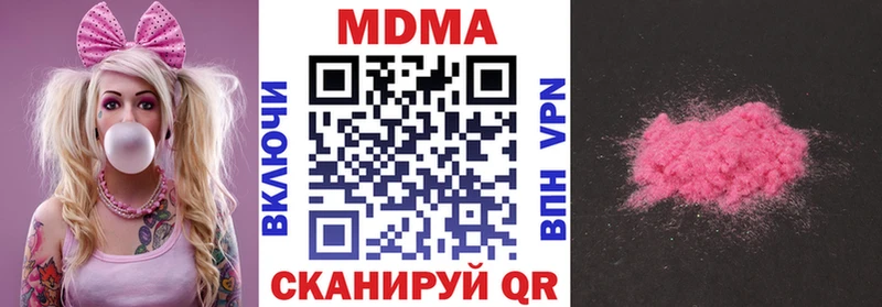 MDMA crystal Пермь