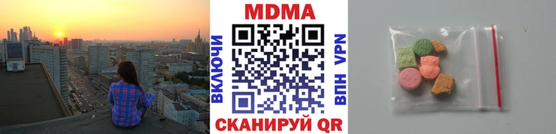 МЕГА зеркало  Пермь  МДМА crystal 