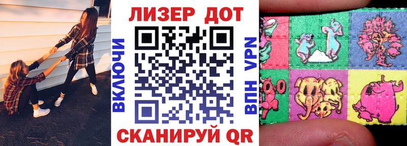 Марки NBOMe 1,8мг  где продают   Пермь 