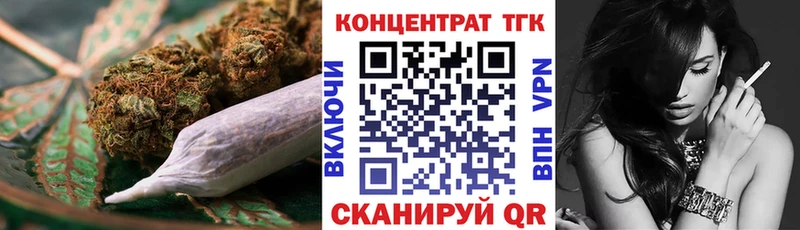 как найти закладки  Пермь  Дистиллят ТГК концентрат 